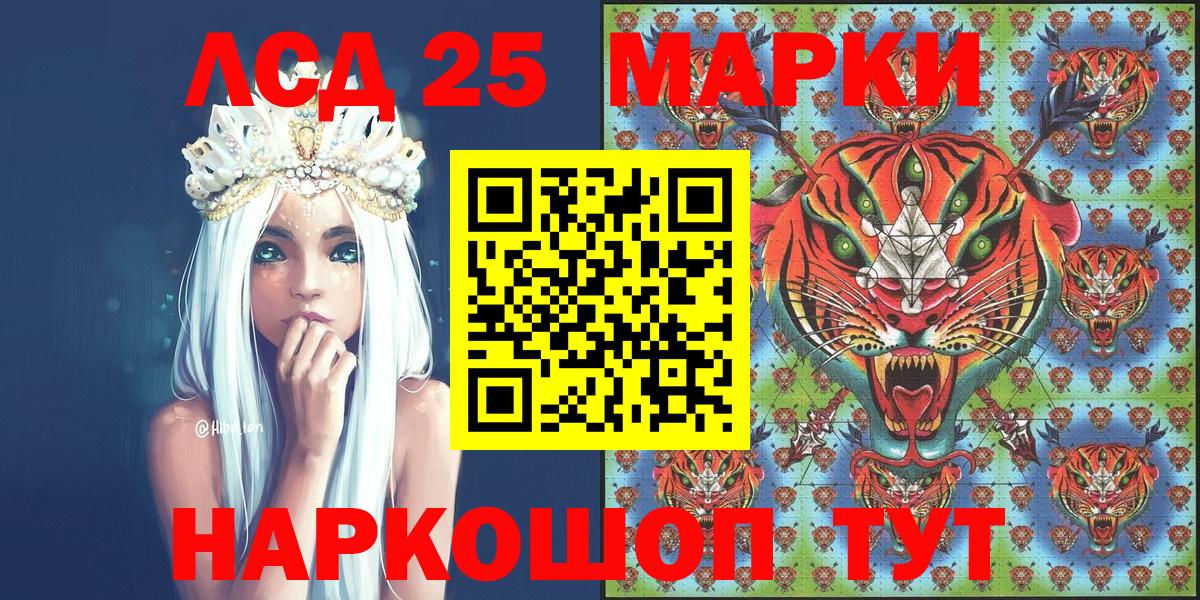 Марки N-bome 1,8мг Саянск