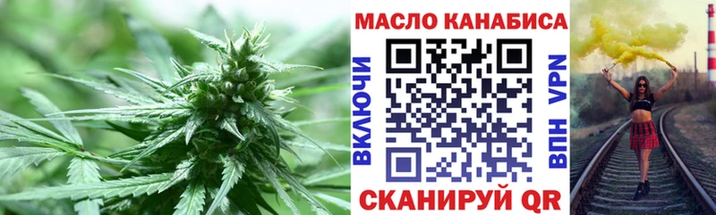 ТГК гашишное масло  Саянск 