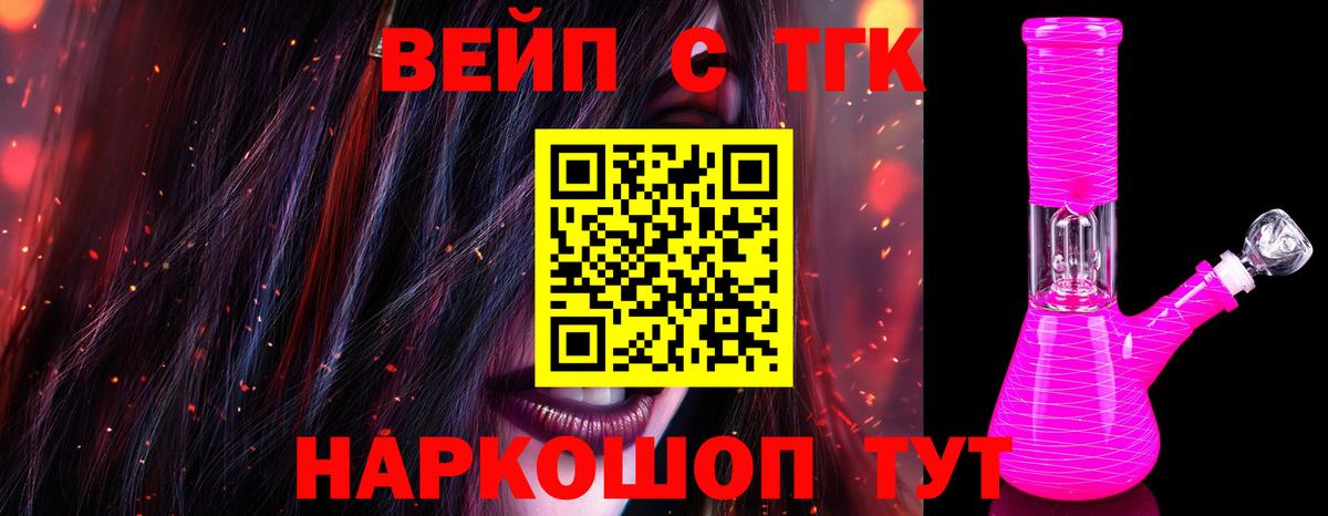 Дистиллят ТГК жижа Саянск