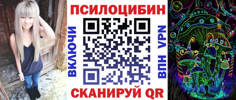 Галлюциногенные грибы Magic Shrooms как найти наркотики Саянск