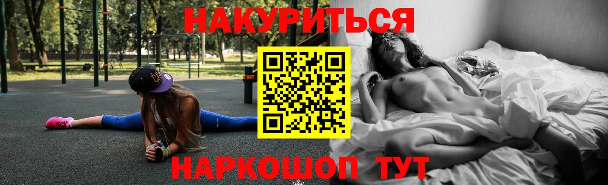 Саянск  Канабис AK-47  Марихуана гибрид  Вход с VPN  Конопля план 